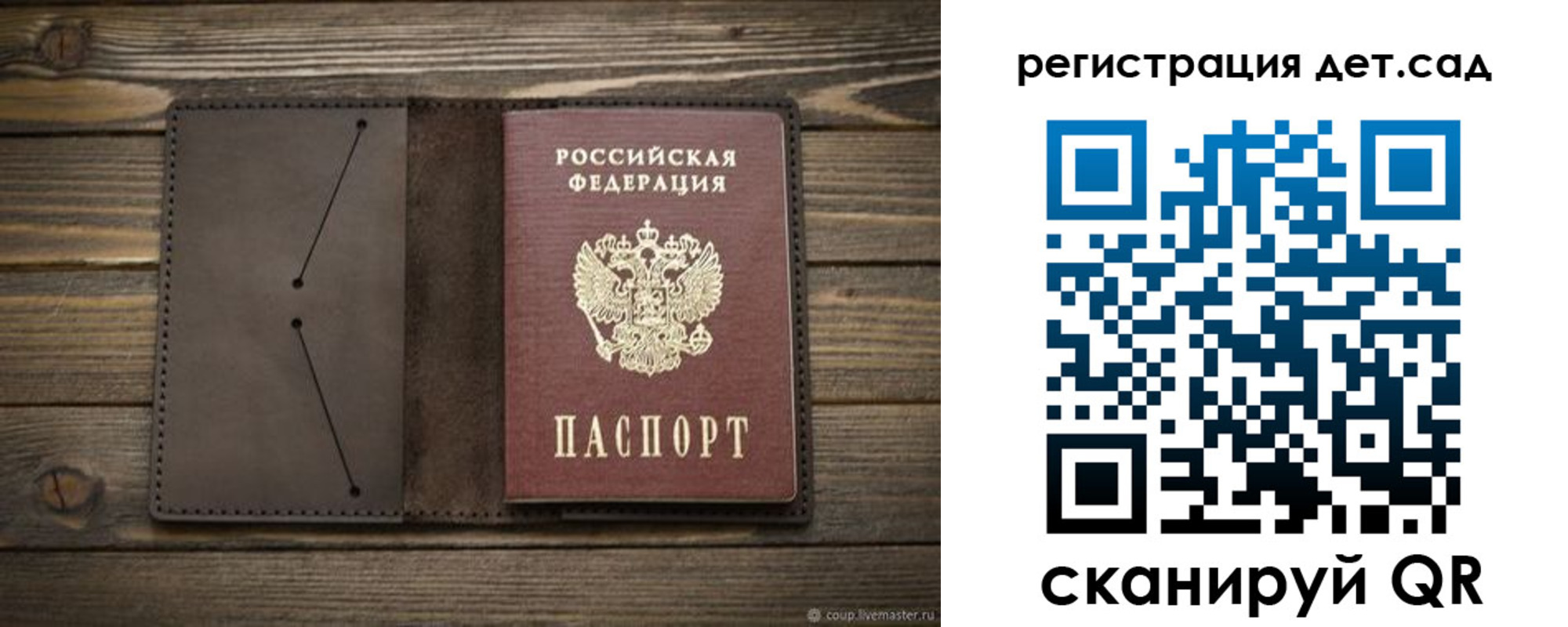 прописка иностранных граждан в Брянске