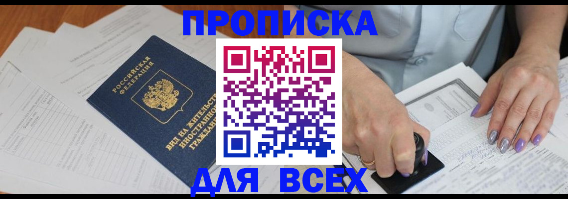 регистрация для дет. сада в Брянске
